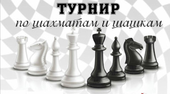 Шахматно- шашечный турнир🏆.