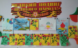 Всероссийская акция "Линейка памяти" Всероссийская акция "Линейка памяти".