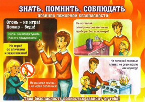 Памятки!!! Памятки!!!.