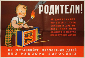 Памятка о мерах пожарной безопасности в летний период🔥🔥🔥 Памятка о мерах пожарной безопасности в летний период🔥🔥🔥.